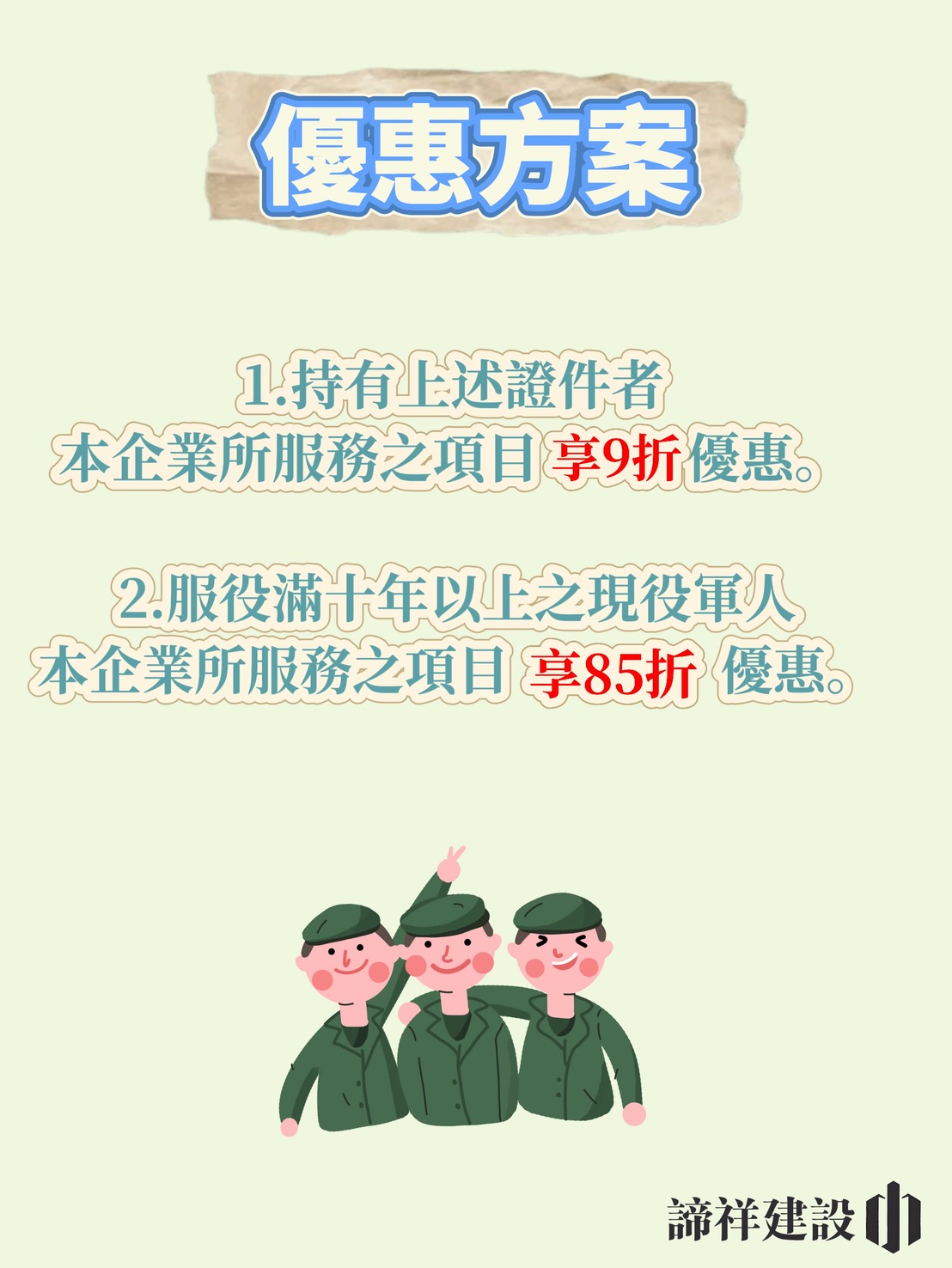 S__30171142_0.jpg