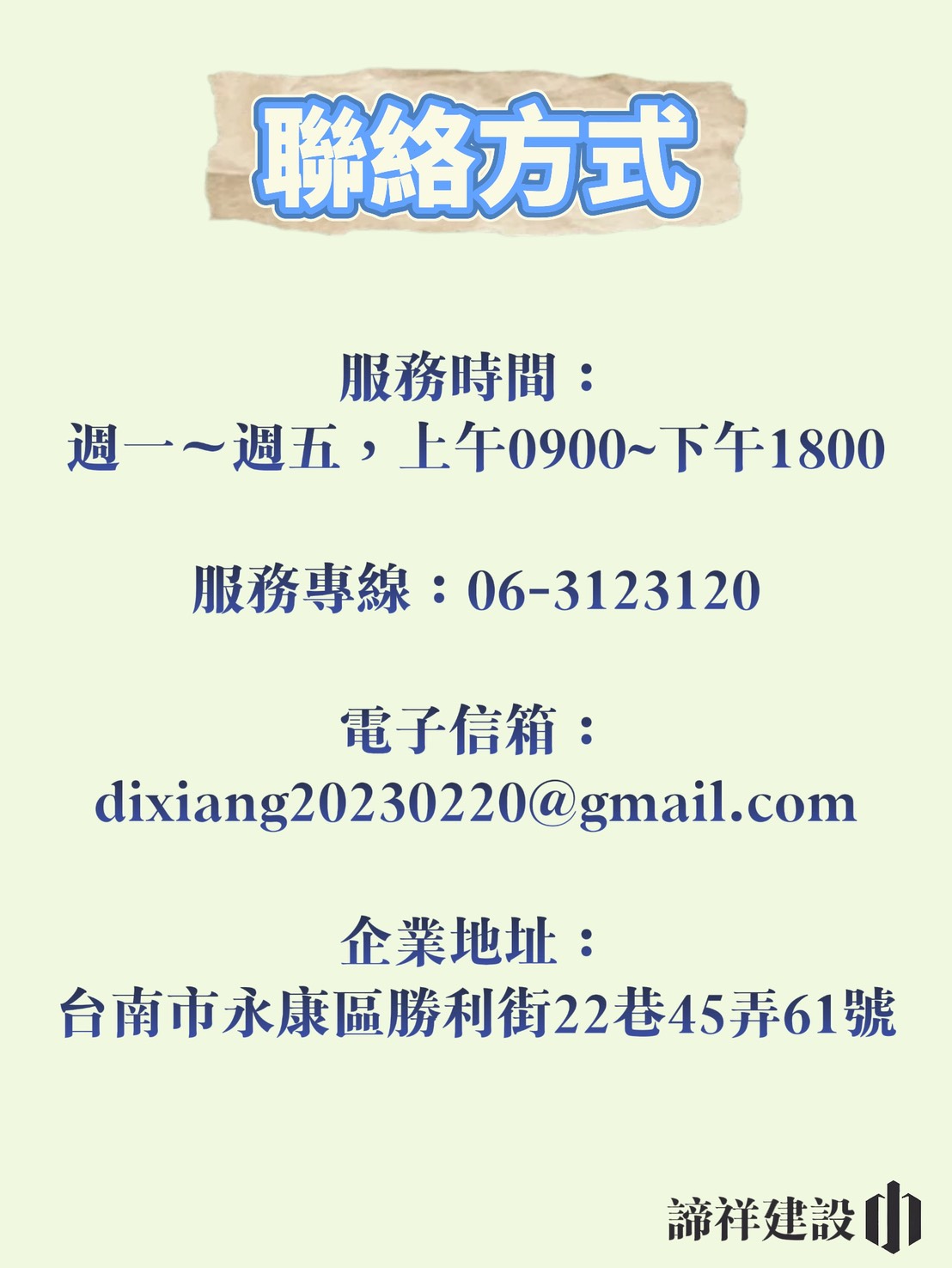 S__30171145_0.jpg
