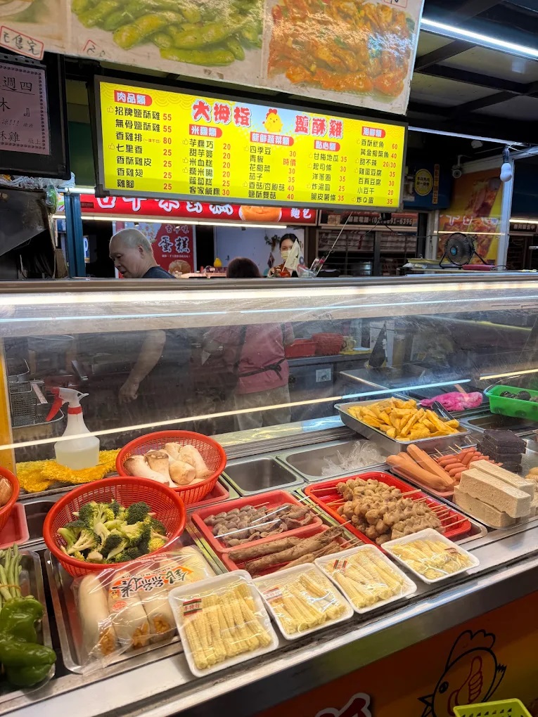 大拇指鹽酥雞.jpg