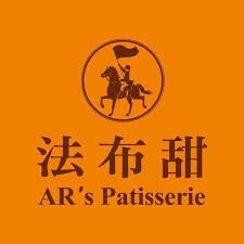 【行政院優惠】法布甜