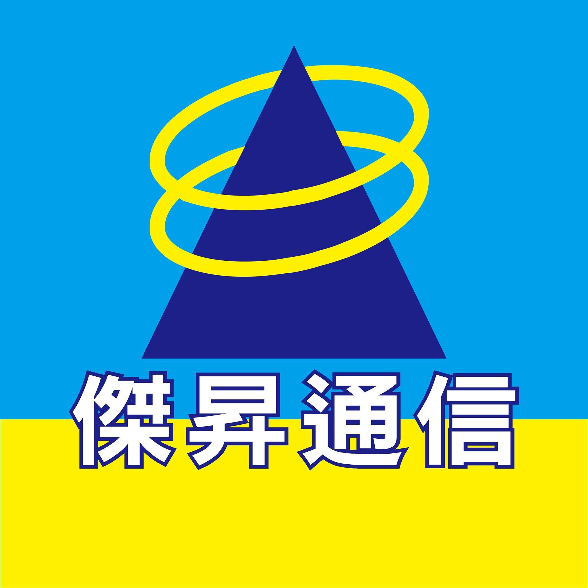 傑昇通信