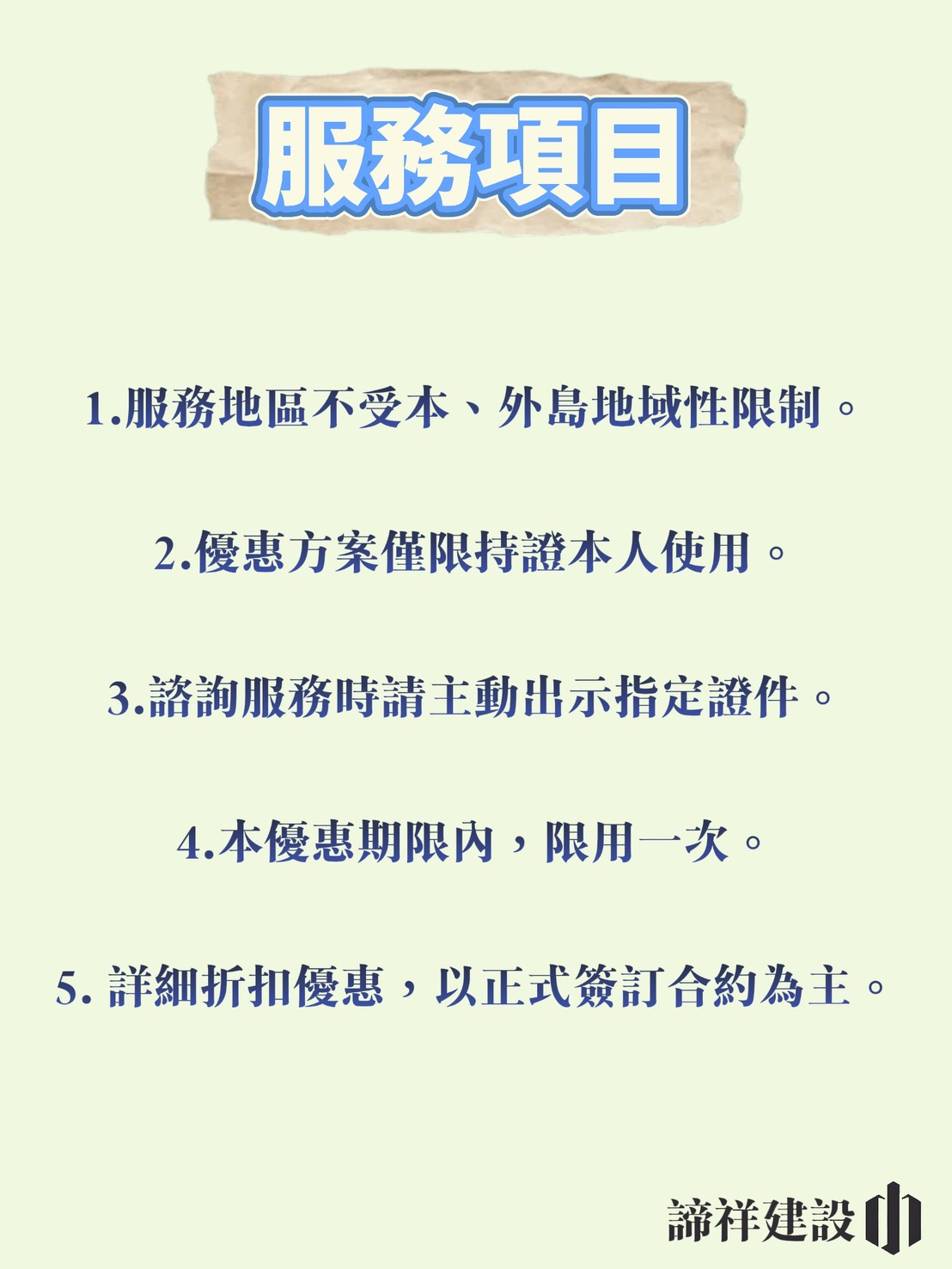 S__30171144_0.jpg