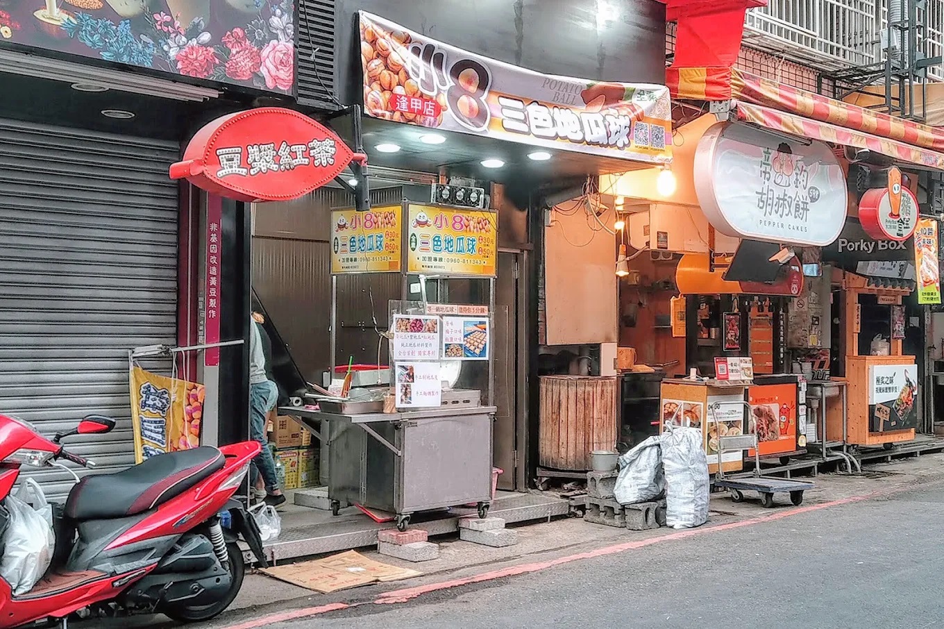 小8三色地瓜球逢甲店.jpg