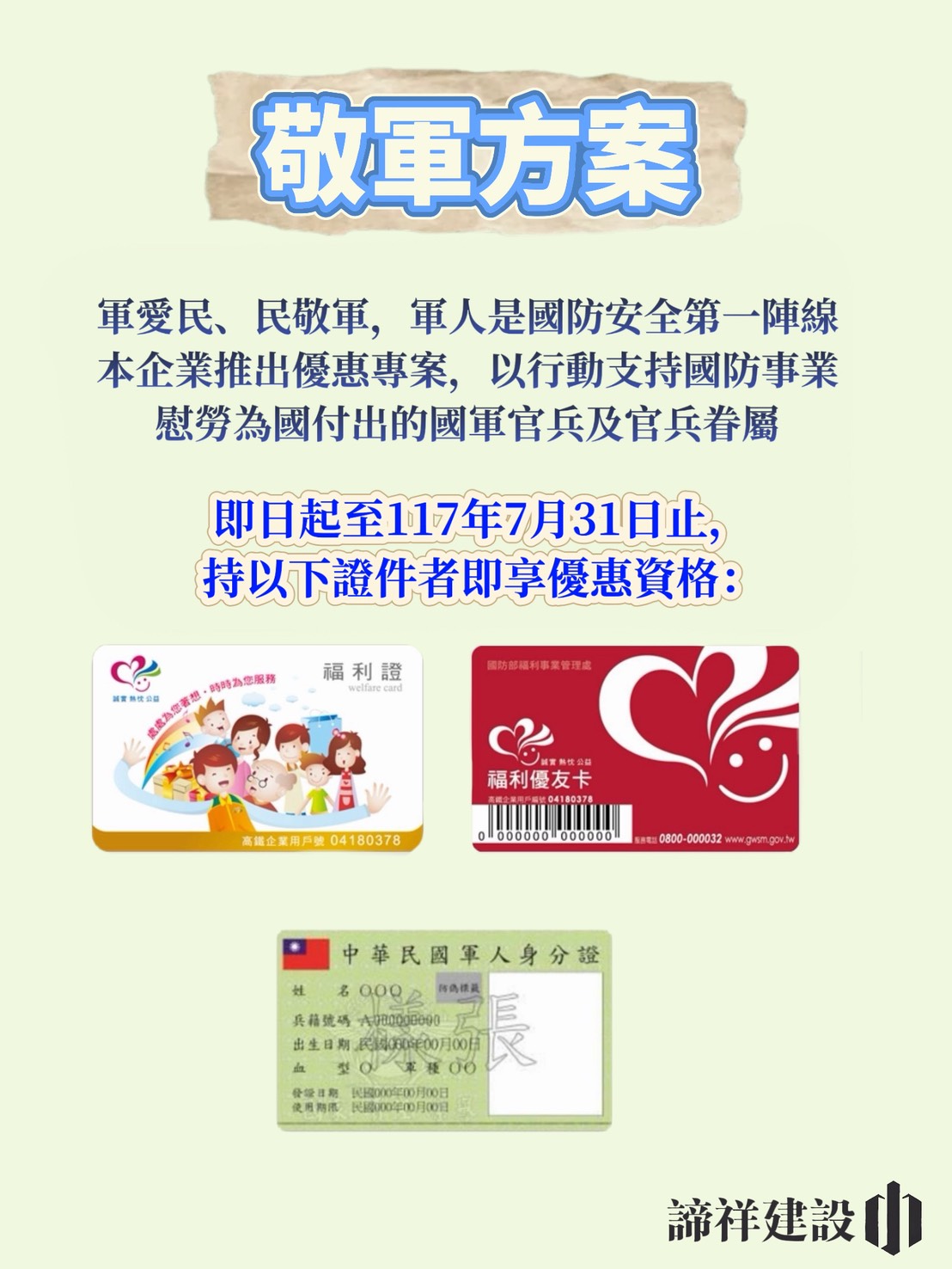 S__30171141_0.jpg