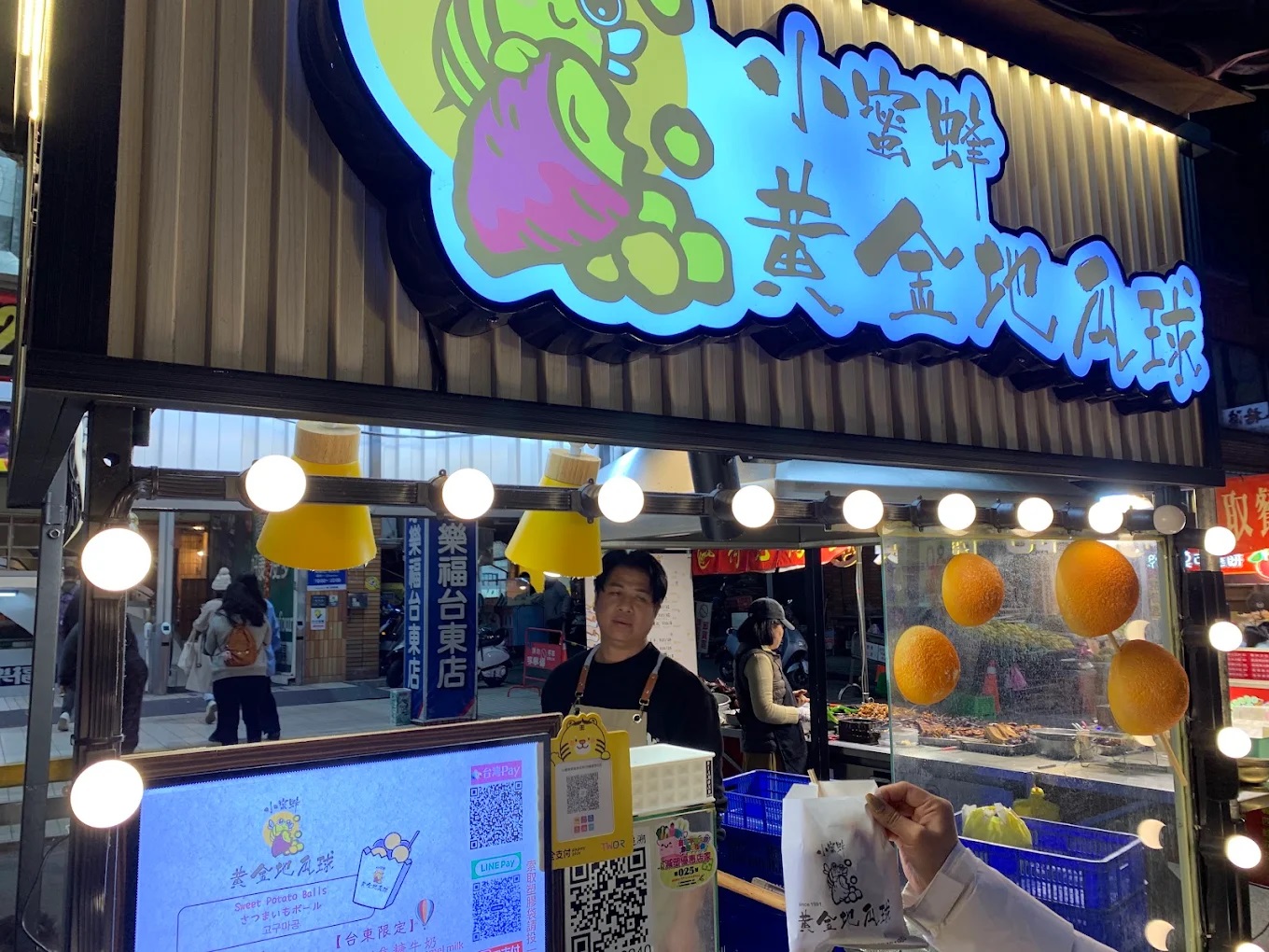 哈尼小蜜蜂黃金地瓜球.jpg