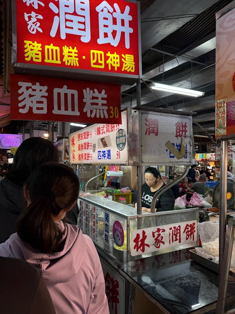 林家潤餅.jpg