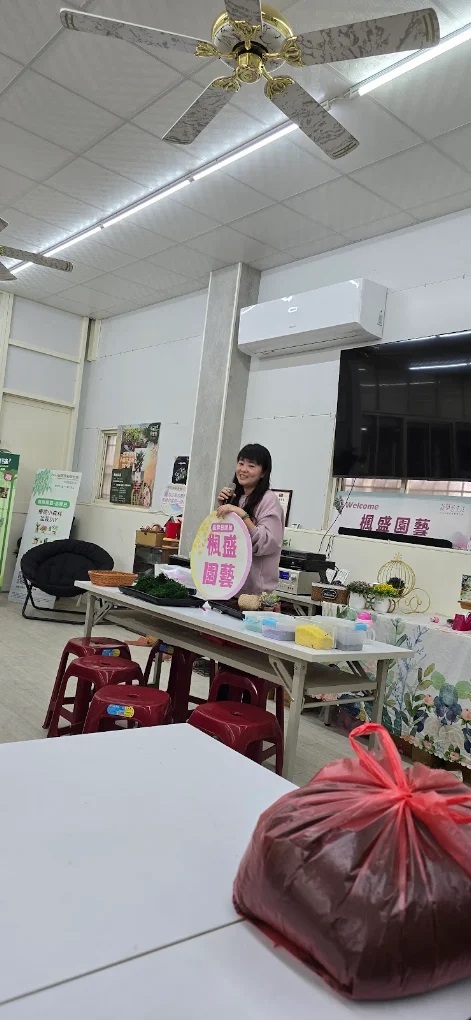 楓盛園藝.jpg
