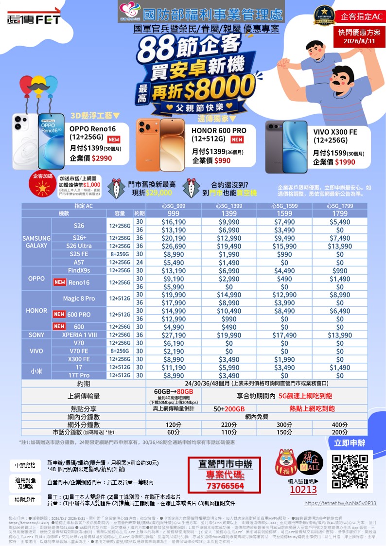 投影片5.JPG