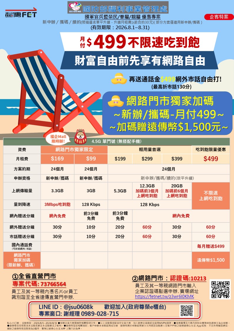 投影片2.JPG