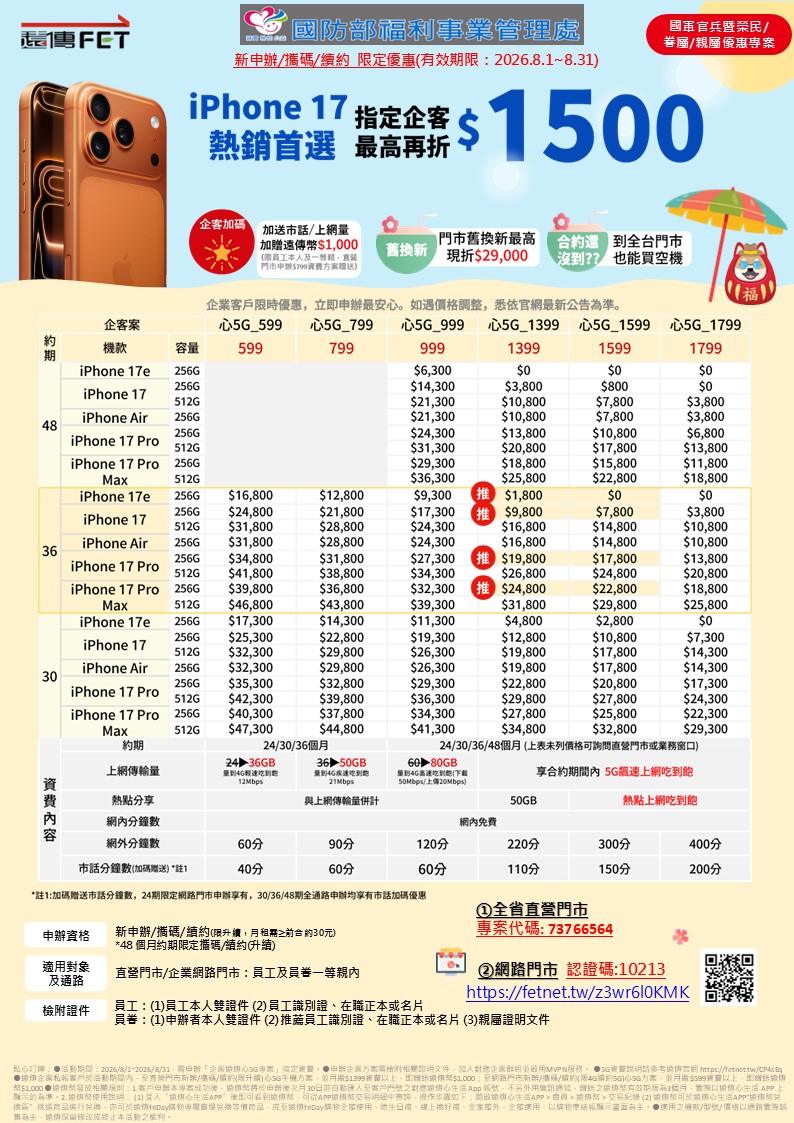 投影片8.JPG