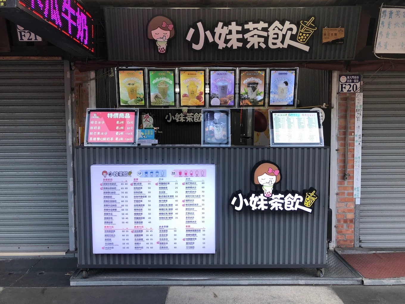 【行政院優惠】花蓮縣/東大門各省一條街夜市