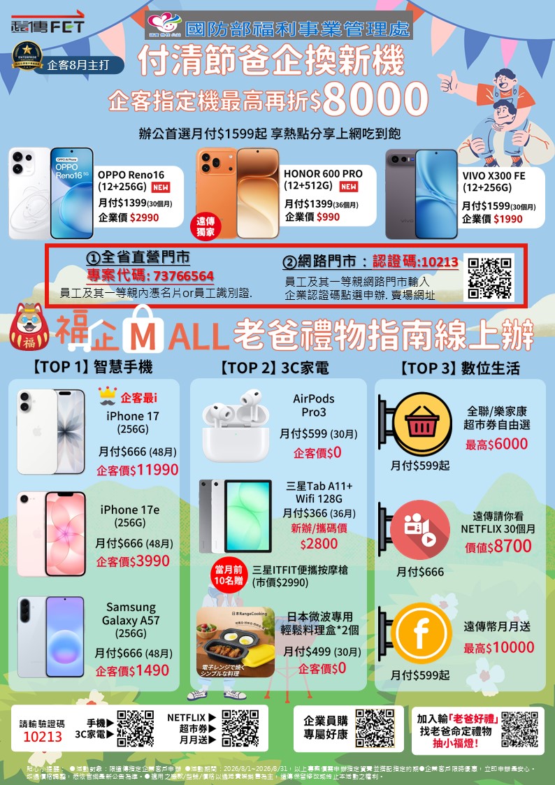 投影片3.JPG
