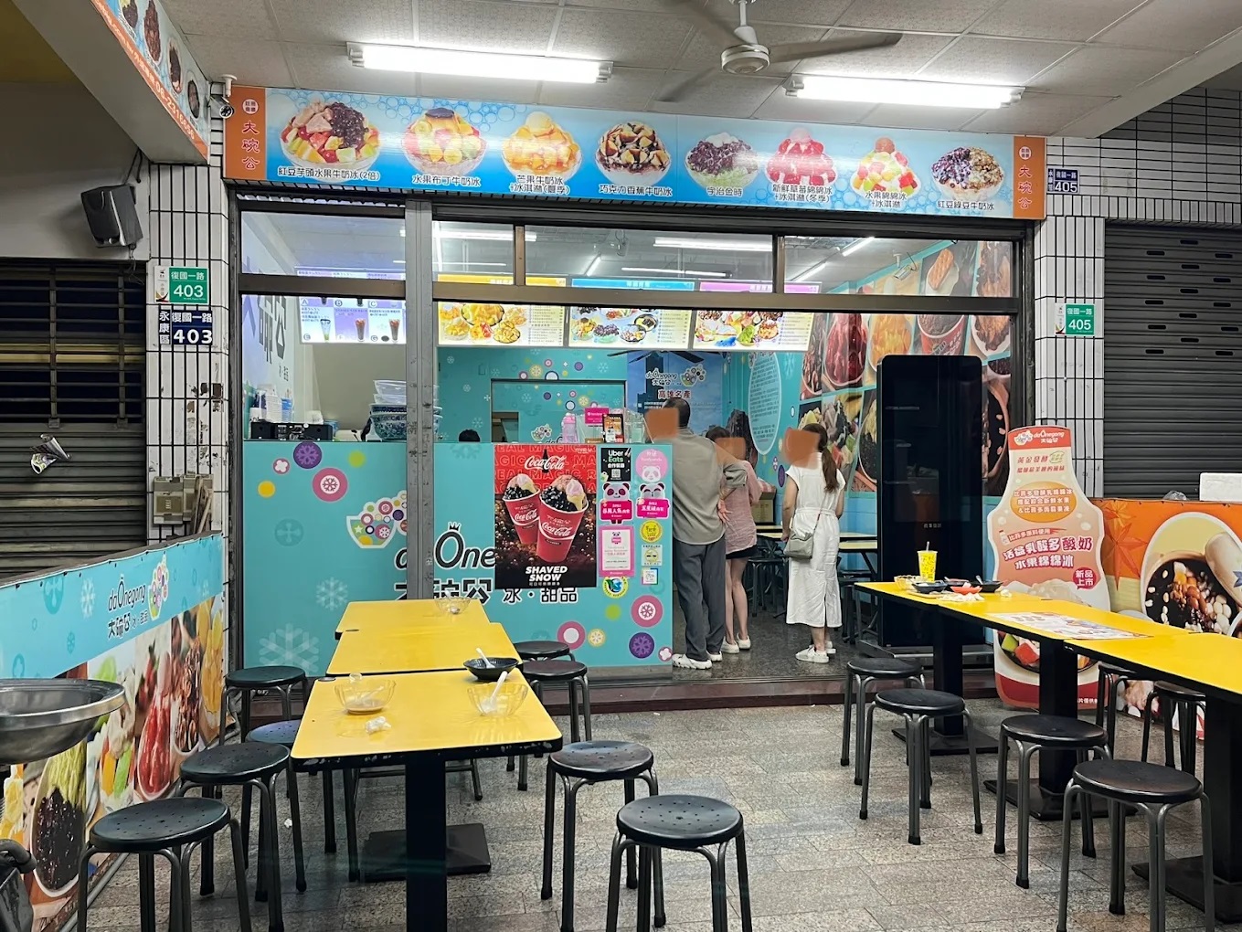 大碗公冰品·台南—永康店.jpg