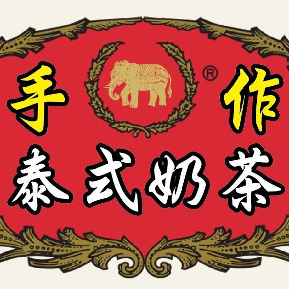 泰好了泰式奶茶.jpg