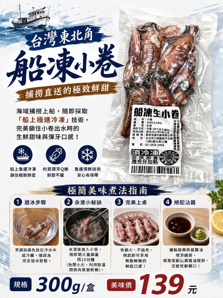小卷.jpg