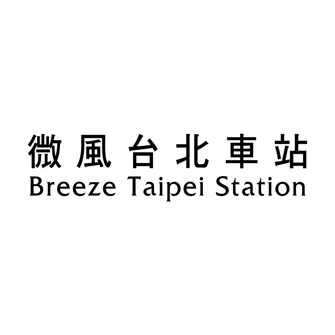 場站logo.jpg