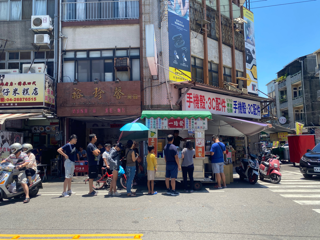 一路發楊桃汁.jpg