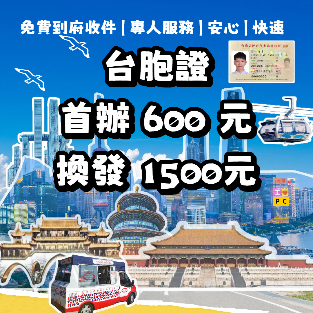 CHINA citywalk（1）.jpg