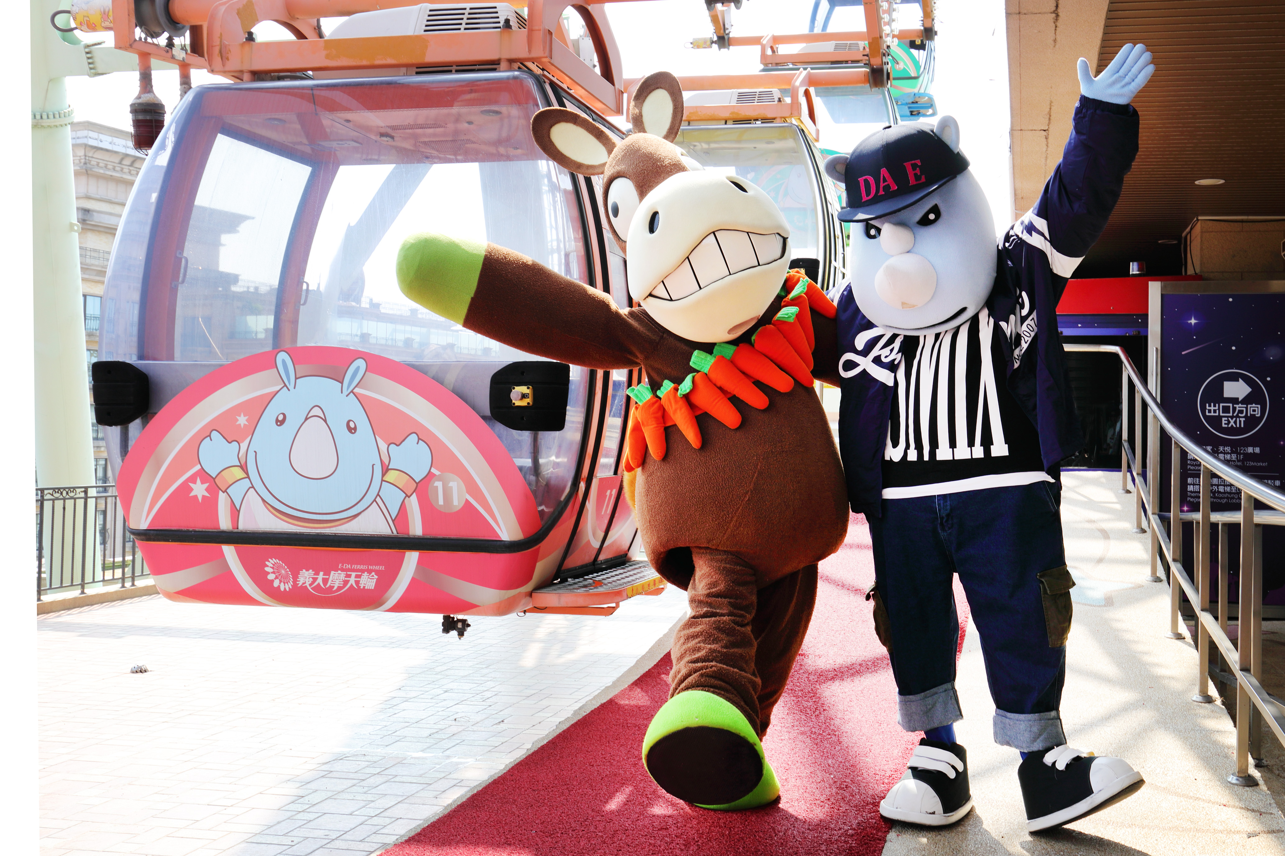 義大遊樂世界.jpg