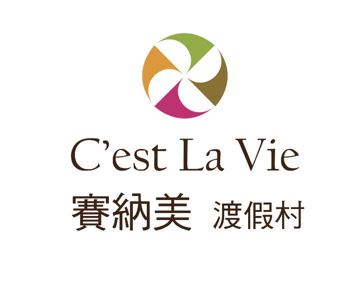 澎湖塞納美休閒度假村
