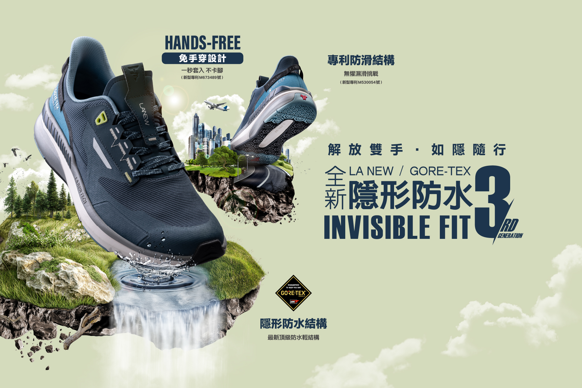 20260515_國防部特約商店Banner_1920x1280_C_GI3.jpg