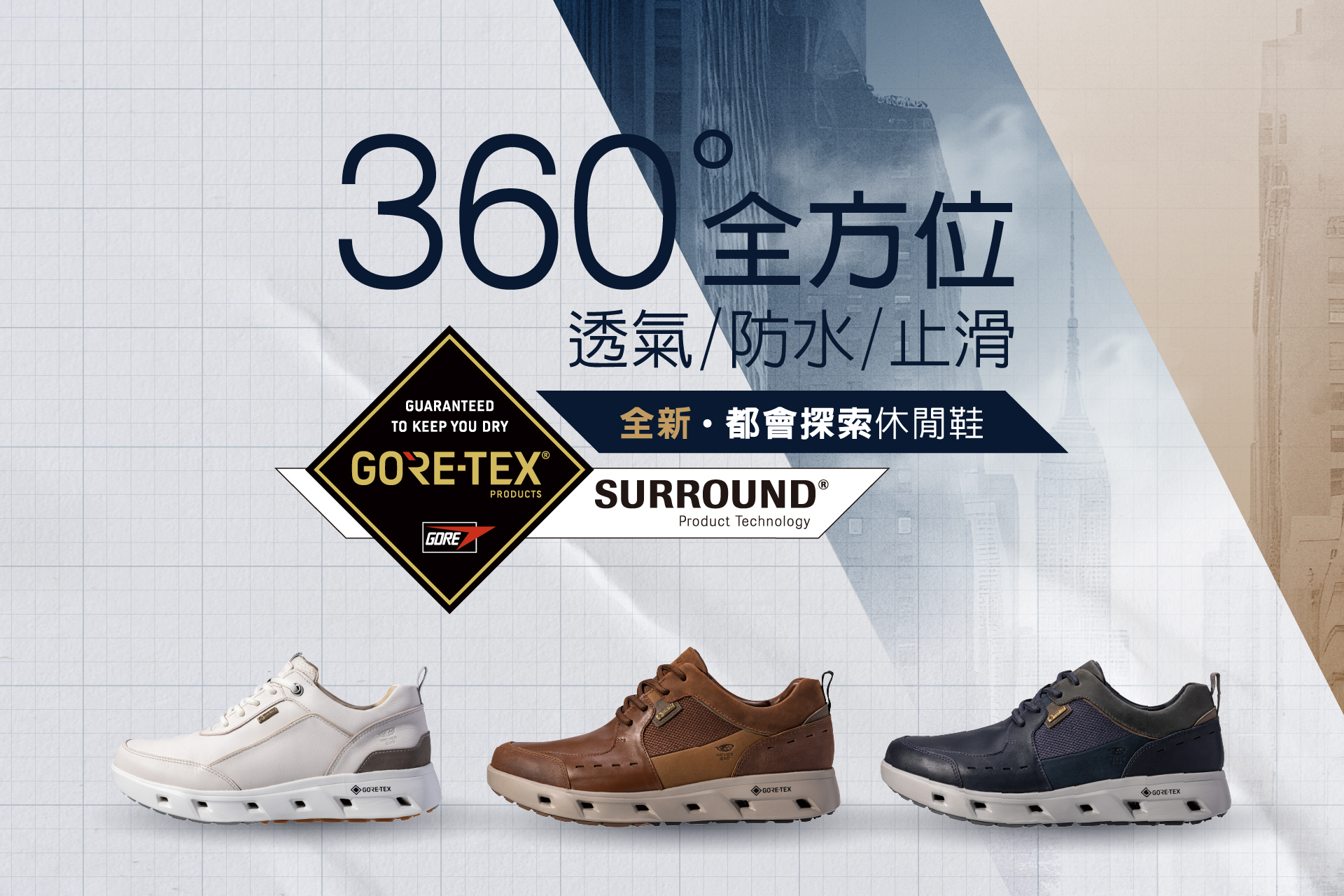 20260515_國防部特約商店Banner_1920x1280_D_GTS.jpg