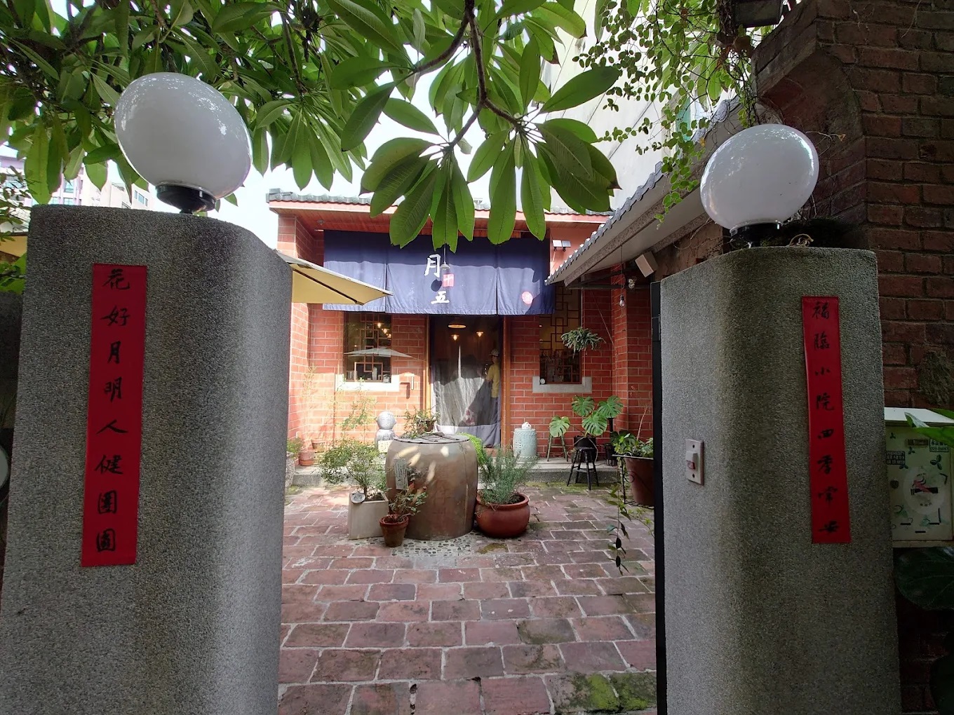 【行政院優惠】台南孔廟商圈