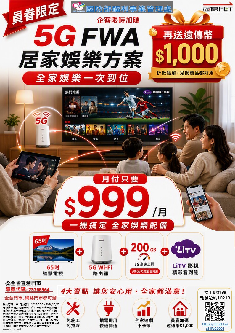 投影片6.JPG
