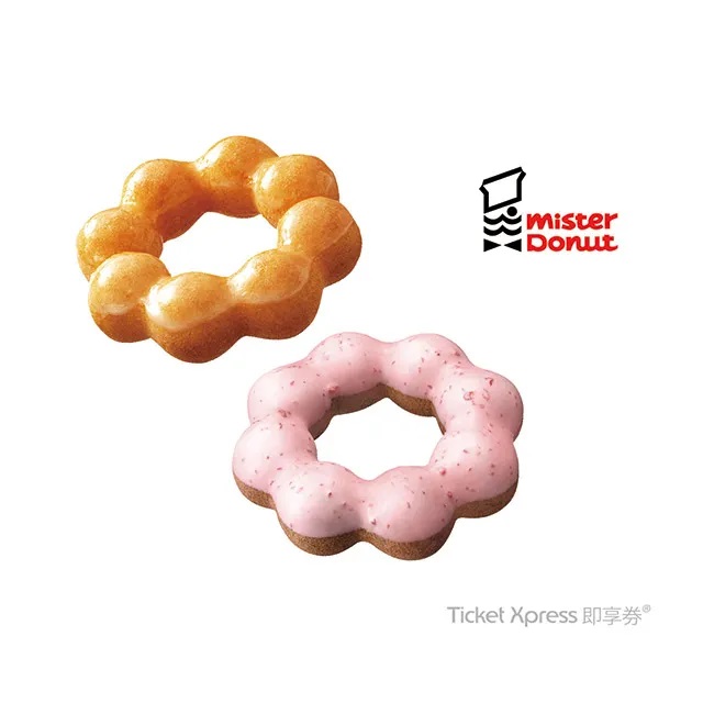 【行政院優惠】Mister Donut