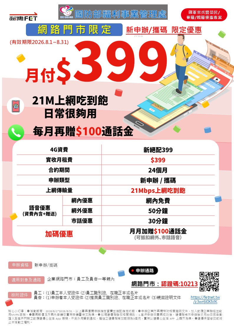 投影片6.JPG