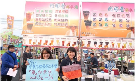 阿彬哥涼水站.jpg