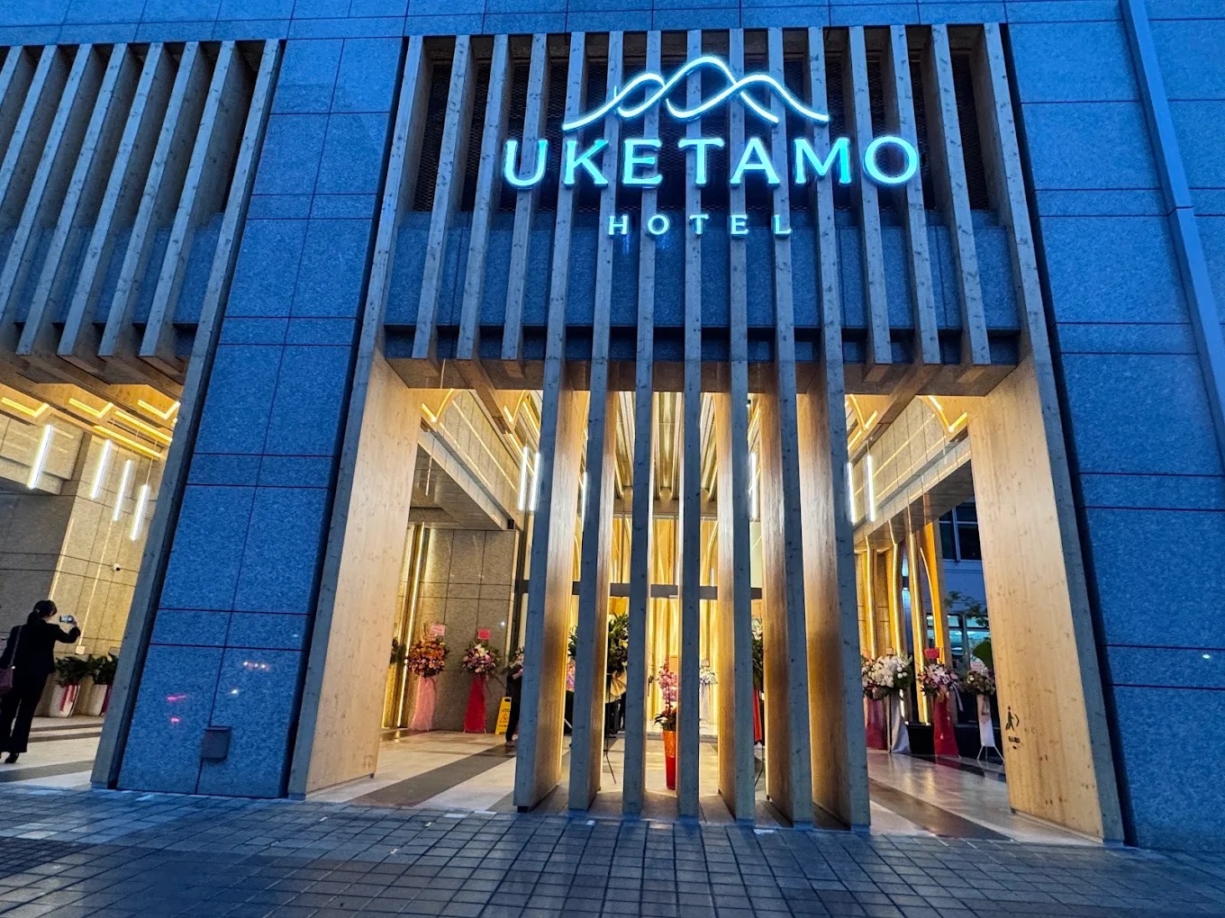台北-嵨開安旅飯店