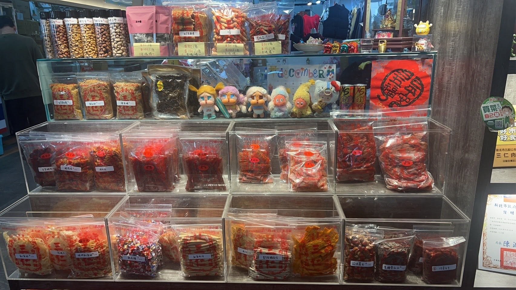 5宜消肉鬆.jpg