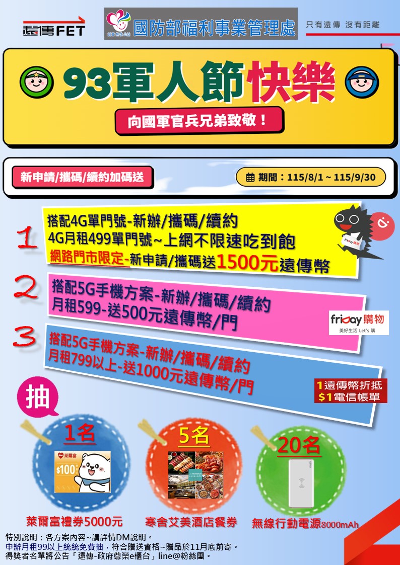 投影片1.JPG