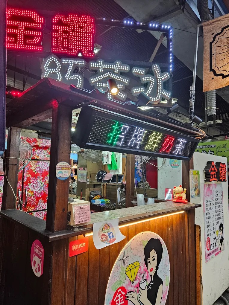 金鑽紅茶冰.jpg