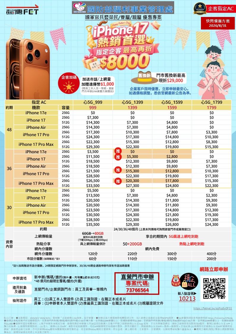 投影片4.JPG