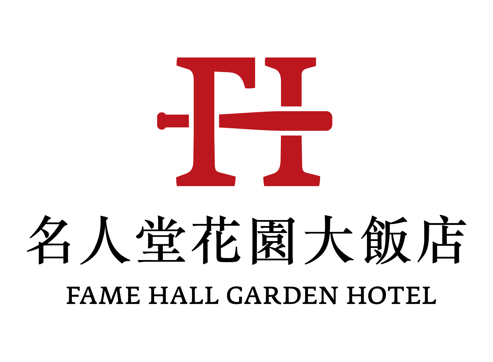 201911-飯店Logo-紅黑-02.jpg