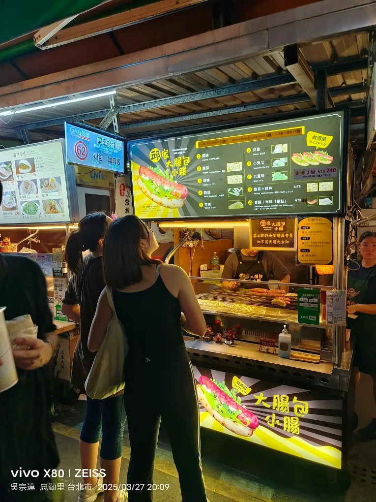 【行政院優惠】臺北市/南機場夜市