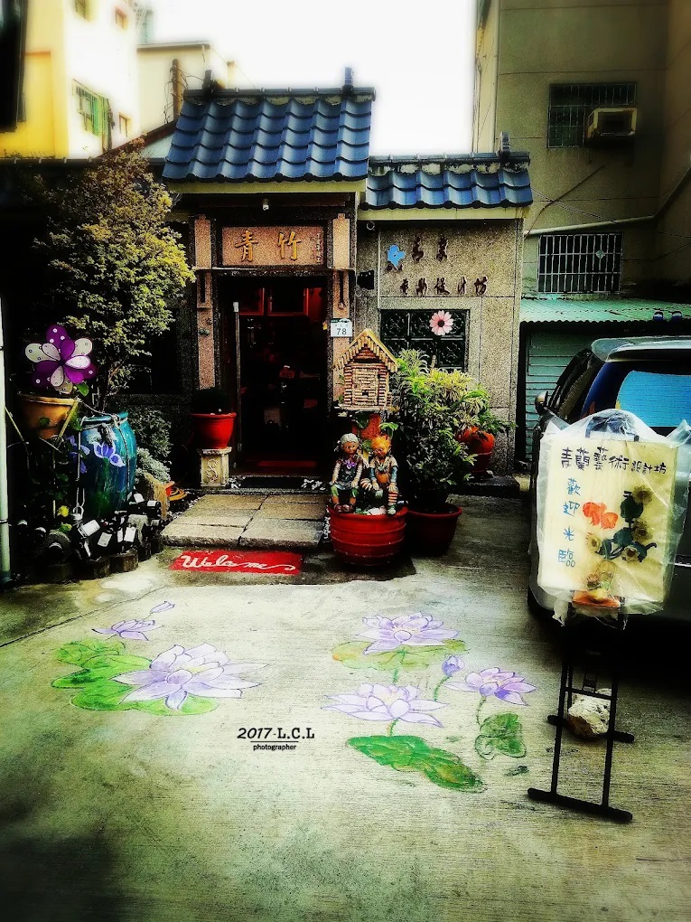 旗津青蘭藝術設計坊.jpg