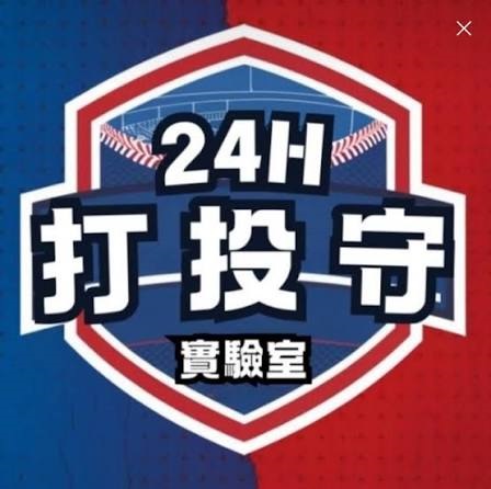 熱火體育及打投守棒壘實驗室.jpg