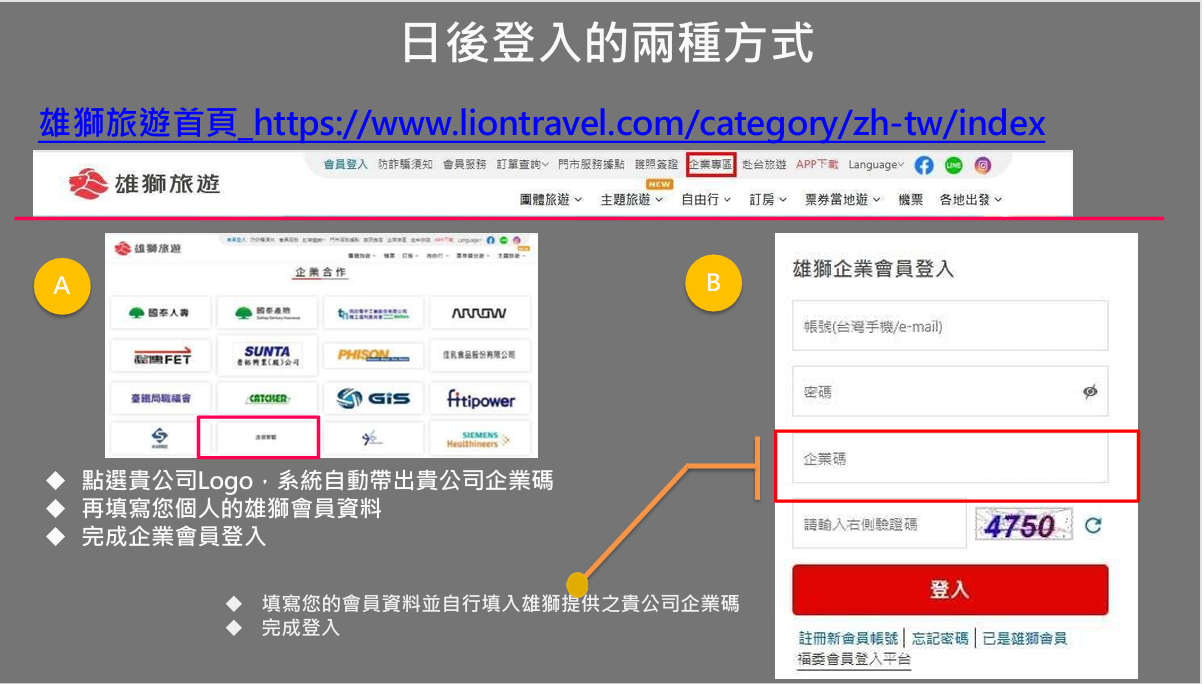 雄獅5.png