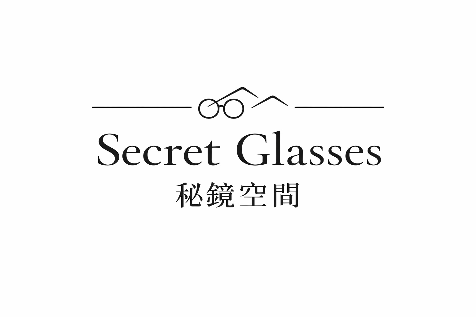 秘鏡空間眼鏡(北車店)