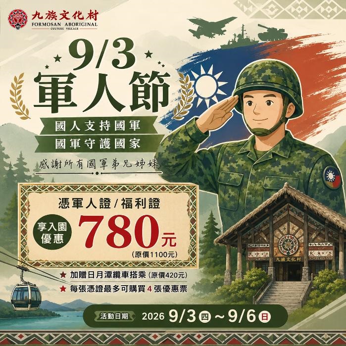 九族.jpg