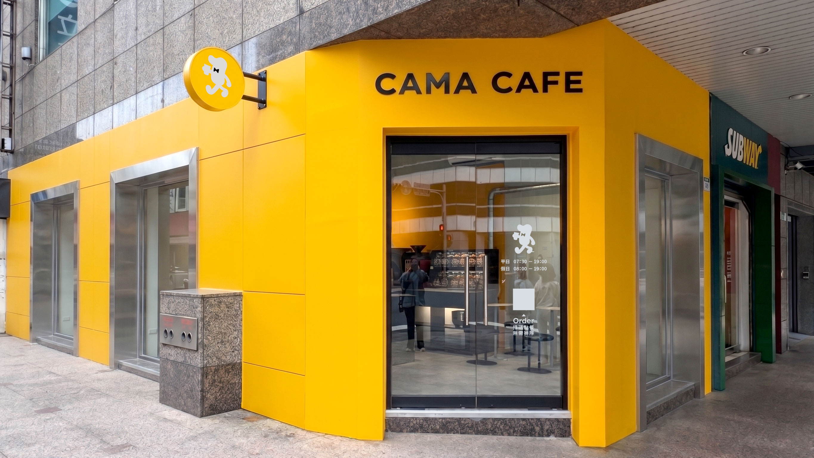 CAMA-迭代店外觀示意.jpg