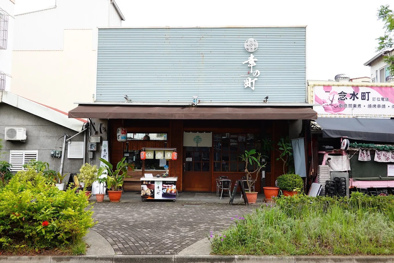 【行政院優惠】臺南市海安觀光商圈發展協會