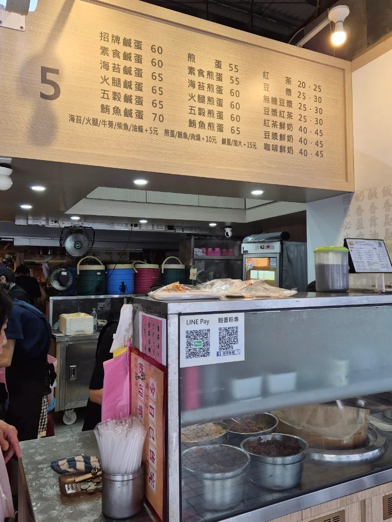 曉琦飯糰.jpg