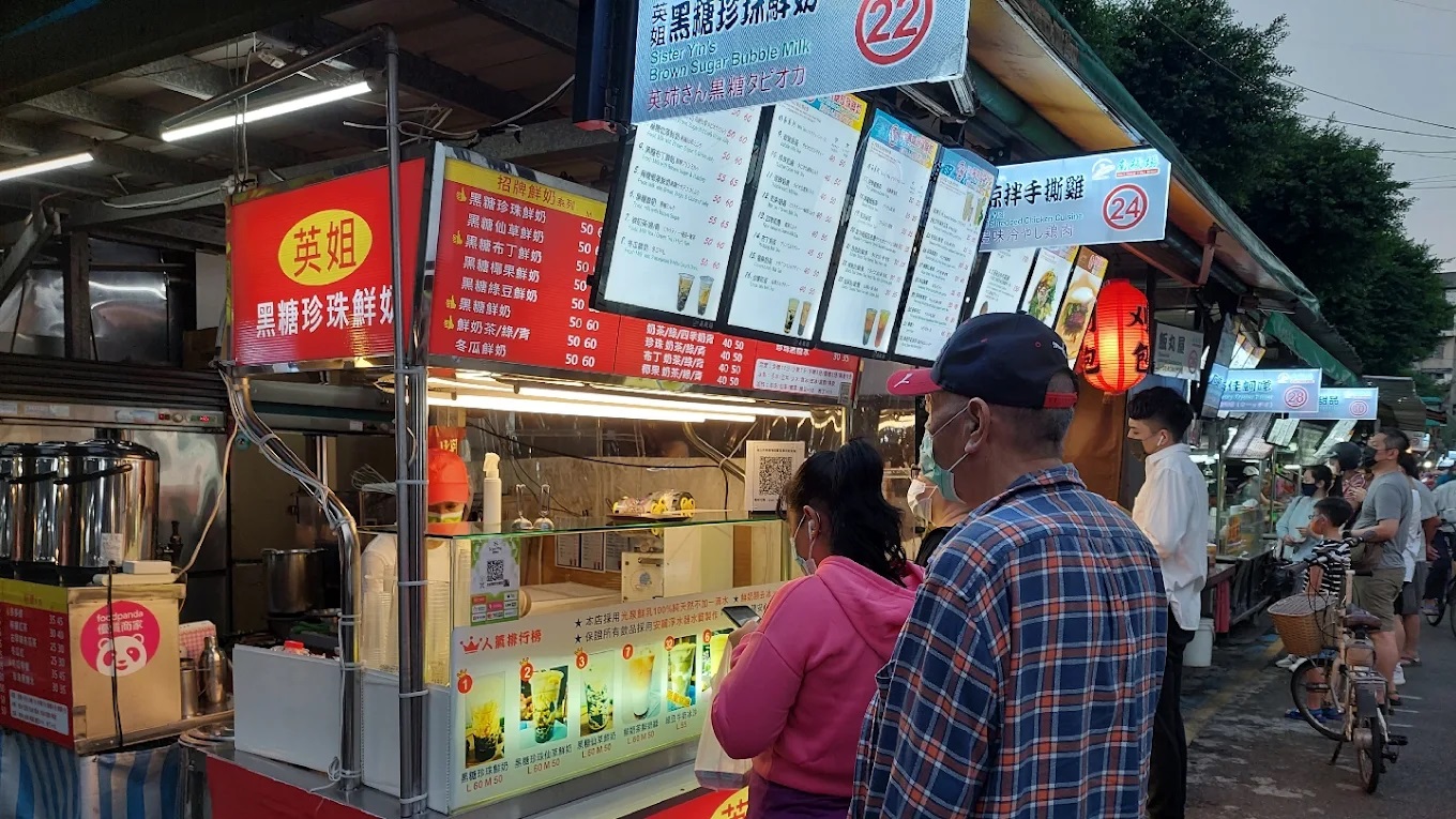 英姐黑糖珍珠鮮奶.jpg