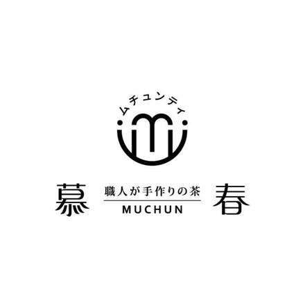 【行政院優惠】慕春職人茶飲