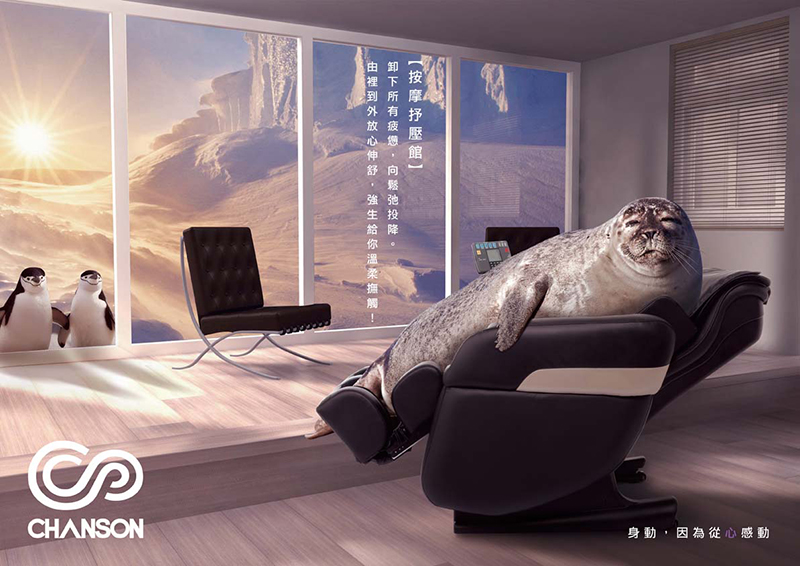 品牌形象圖_強生按摩椅5.jpg
