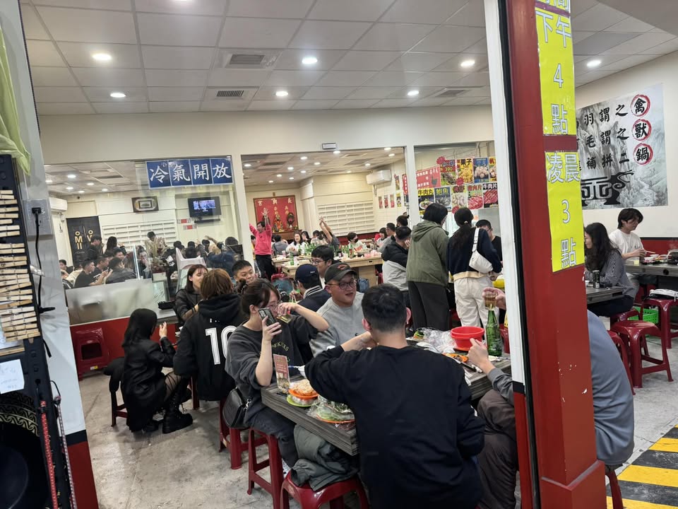 鑫帝元薑母鴨羊肉爐(永康店).jpg